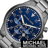 Michael Kors Men’s Chronograph Blue Dial 45mm Watch MK8443